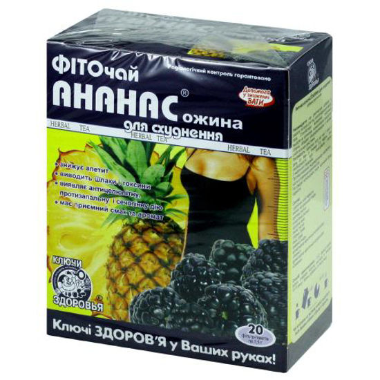 Фиточай Ключи Здоровья 1.5 г ананас/ежевика (для похудения) фильтр-пакет №20